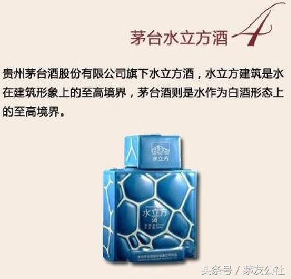 茅台最漂亮的酒合集,茅台最漂亮的一款