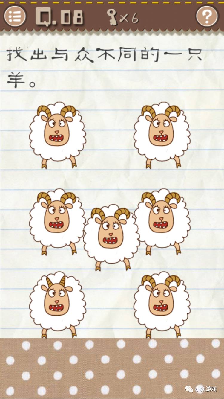 最囧游戏2新手攻略,最囧游戏2攻略9