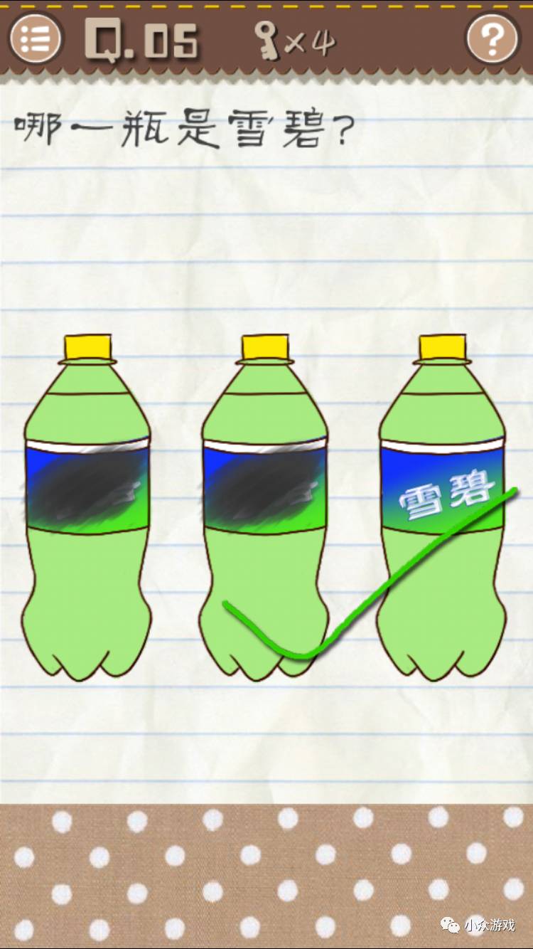 最囧游戏2新手攻略,最囧游戏2攻略9