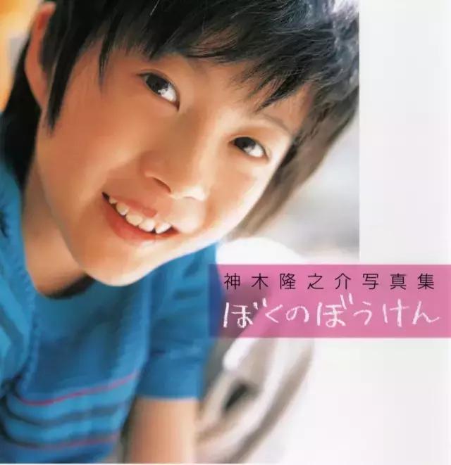 日本犬系男生代表男星,犬系日本男明星