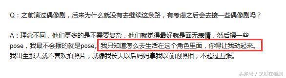 装13被人打脸,装13被拆穿了怎么办