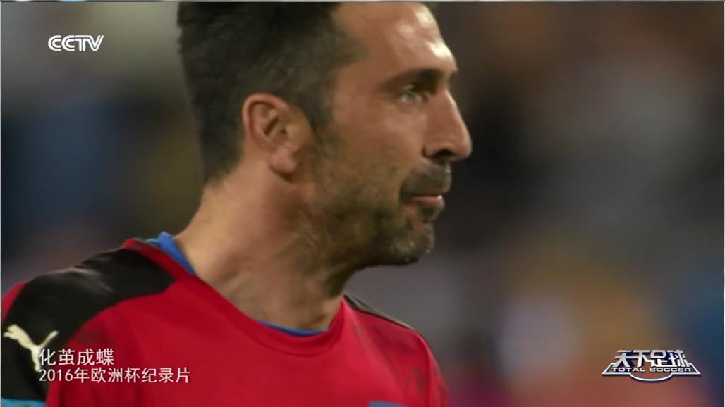 看完爱上足球,看天下足球