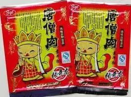 小零食的发展趋势总结,全球零食行业分析