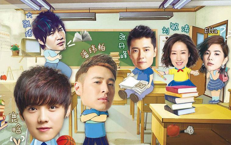 鹿晗跑男综艺耿直男孩,鹿晗早期帅气练习生