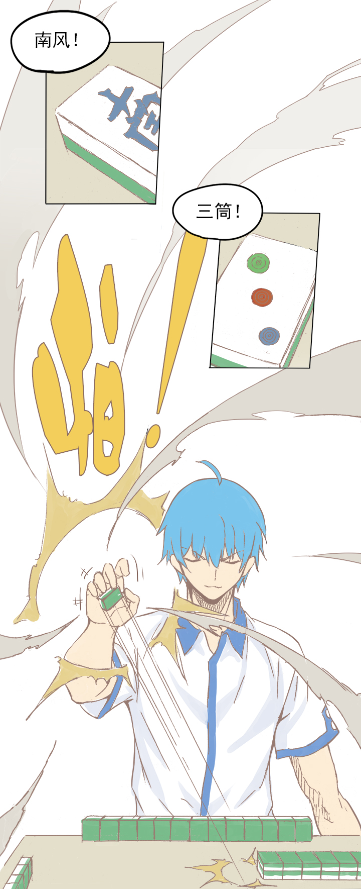 足球励志短片超燃30秒,足球励志短片超燃三分钟