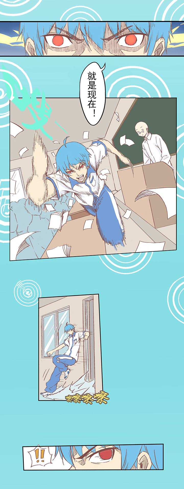 足球励志短片超燃30秒,足球励志短片超燃三分钟