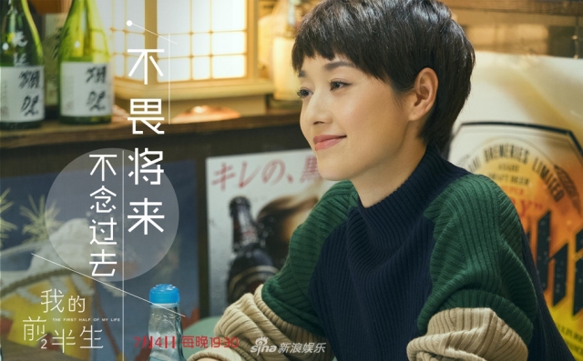 我的前半生凌玲做了什么,我的前半生凌玲差别对待儿子