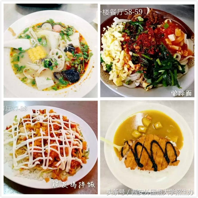 大学迎新招数又升级：宿舍空调、WIFI覆盖、美食