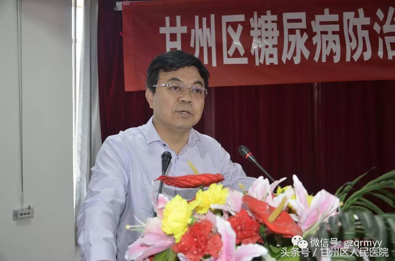 甘肃糖尿病新消息,甘州区人民医院消息