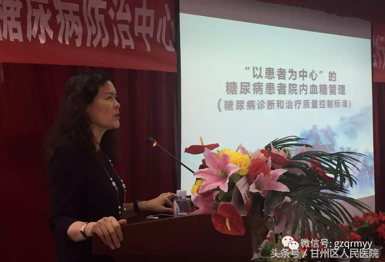 甘肃糖尿病新消息,甘州区人民医院消息