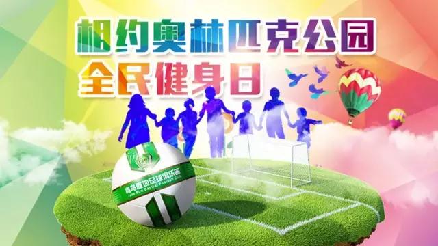 鸟巢跟水立方里面好不好,鸟巢和水立方相互照应