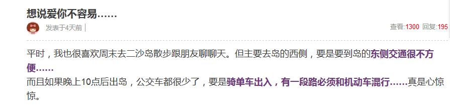 广州二沙岛步行桥规划,广州二沙岛改造