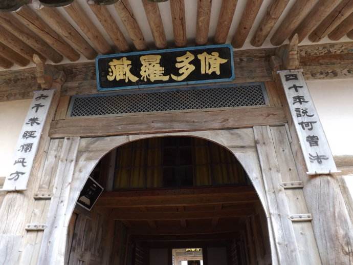 被韩国申遗成功的中国文化遗产,韩国地区的世界文化遗产包括哪些