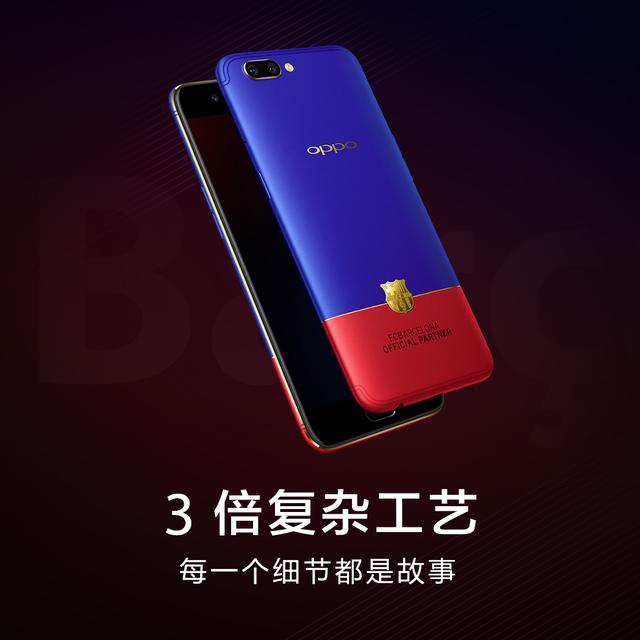 oppor11巴萨版的多少钱,oppor11巴萨限量版多少钱回收