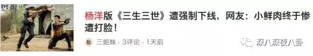 自从割双眼皮不算整容之后，娱乐圈不微调的女艺人是真·不存在