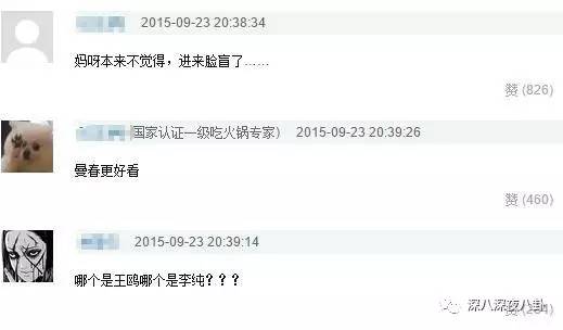 自从割双眼皮不算整容之后，娱乐圈不微调的女艺人是真·不存在