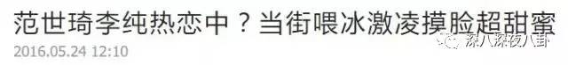自从割双眼皮不算整容之后，娱乐圈不微调的女艺人是真·不存在
