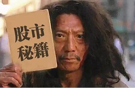 炒股秘籍100招,陈盛短线炒股秘籍