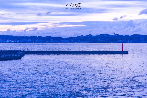 「丽星邮轮」日本，再一次漂洋过海来看你