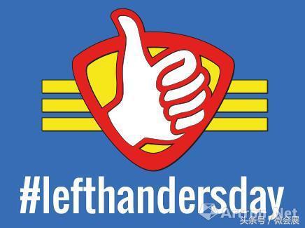 2022国际左撇子日主题,世界左撇子日