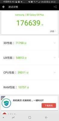 三星s8+开箱,三星s8开箱闲鱼上
