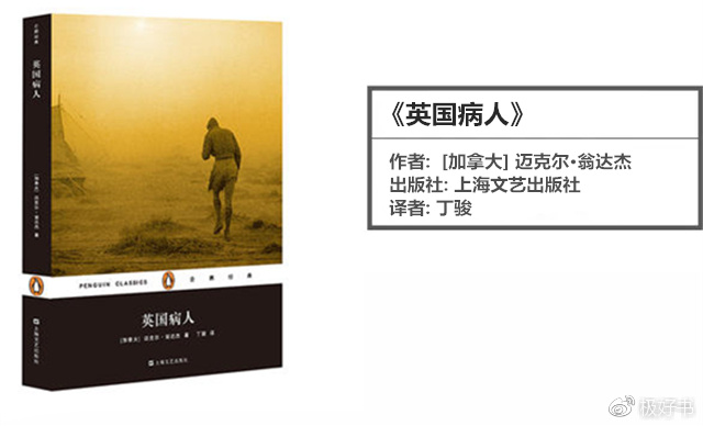 这份学霸私藏书单请收好,这份书单带你深入了解俄罗斯