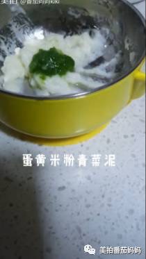 宝宝辅食蛋黄泥视频,宝宝辅食八分之一蛋黄