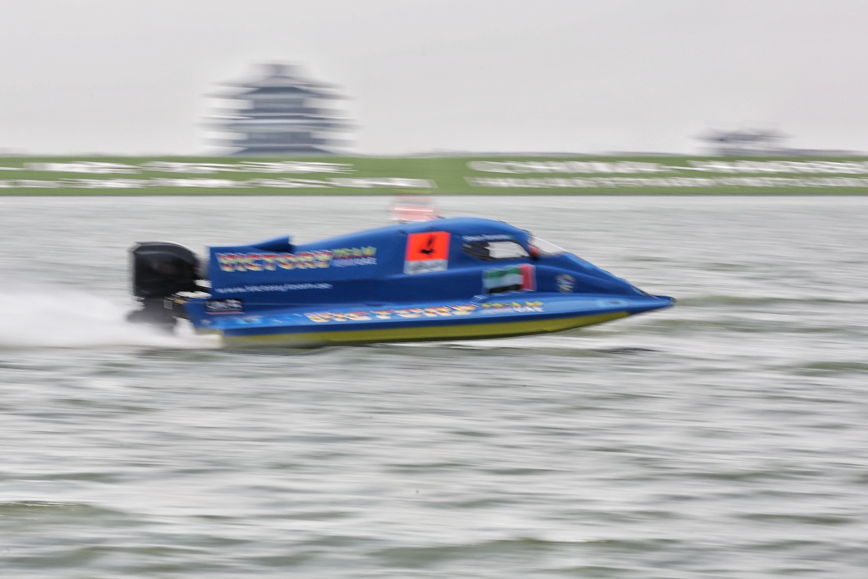 世界f1摩托艇锦标赛,2017年哈尔滨f1摩托艇