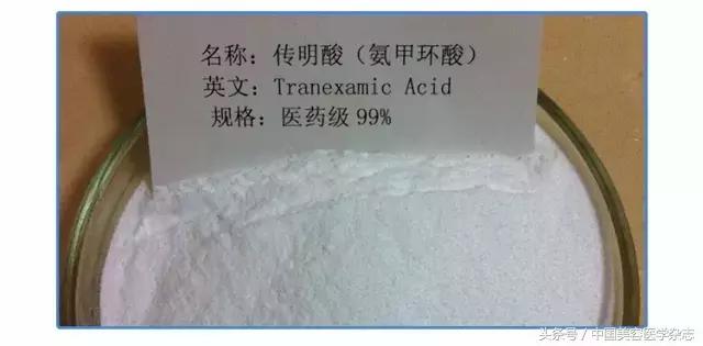 干货：治疗*褐斑黄**的神药，真的这么神奇，连美白针也有它的成份！