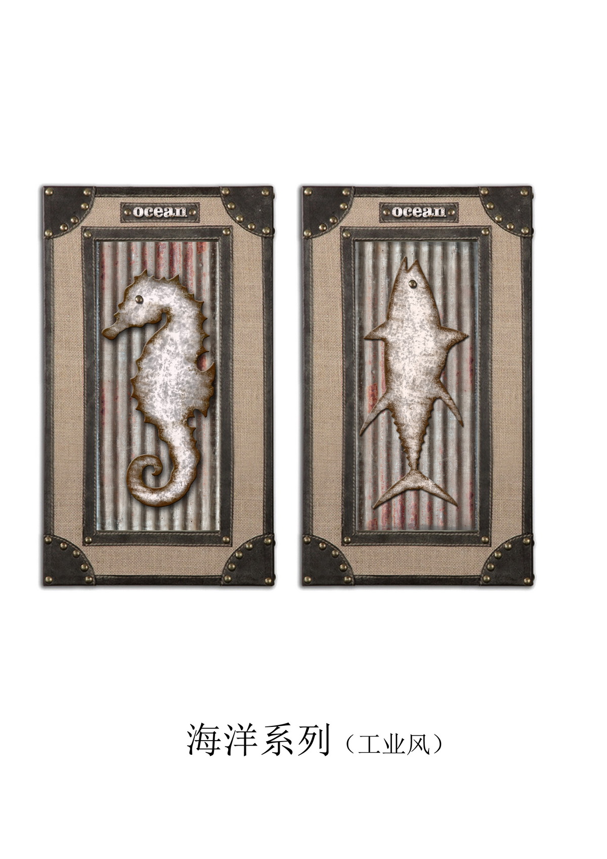 海洋元素灯具创意设计,海洋元素的设计作品