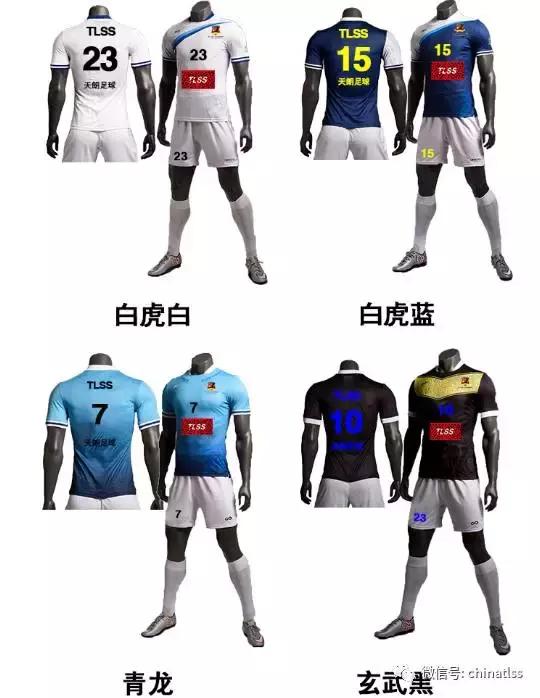 cg赛客polo衫,cg赛客足球服