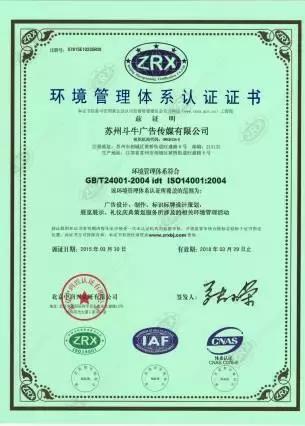 走进企业｜苏州地区广告传媒行业的杠把子——斗牛传媒