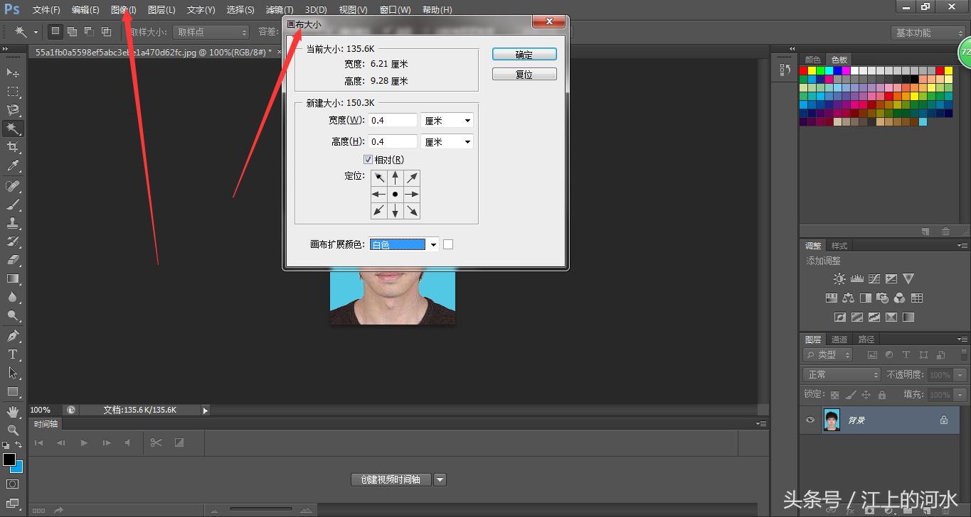 怎么把照片转换成2寸证件照,怎么把照片弄成1寸证件照
