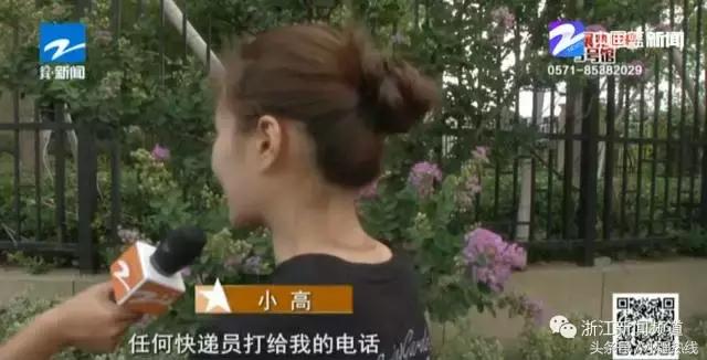 出国旅游买东西被骗了,外出旅游买的飞机票发现无托运