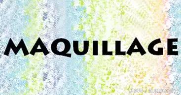 现在还买YSL、阿玛尼？2017肯定会火的平价彩妆在这里！