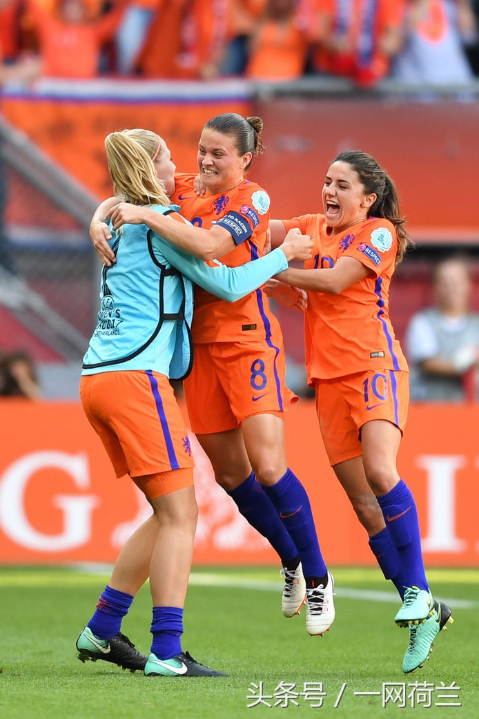 母狮建立新王朝,2017荷兰女足欧洲杯夺冠