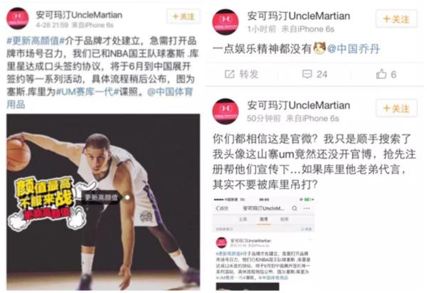 “福建安德玛”被杀死，但山寨品牌的春天还没走远