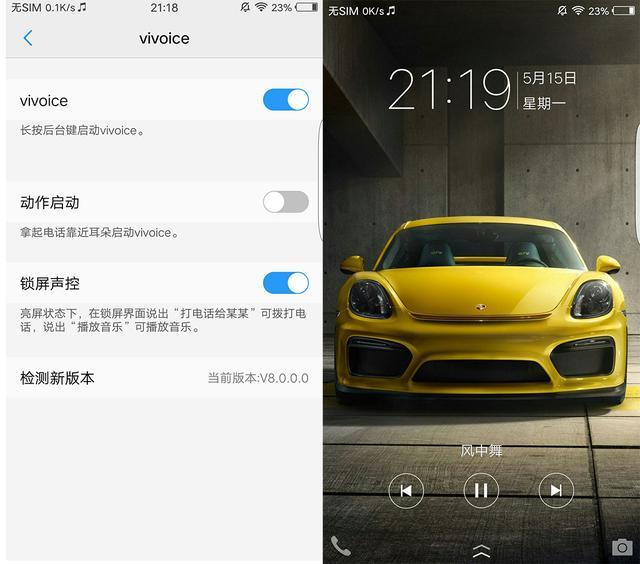 vivo手机你不知道的三种功能,vivo手机你一定要知道的功能