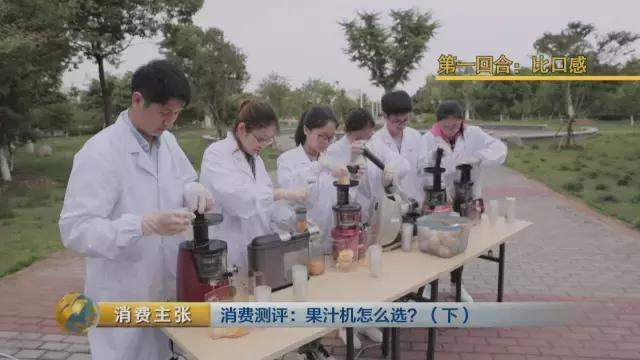 央视测评bclc,出汁率高的原汁机测评