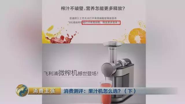 央视测评bclc,出汁率高的原汁机测评