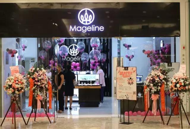 麦吉丽mageline店,mageline麦吉丽高端护肤