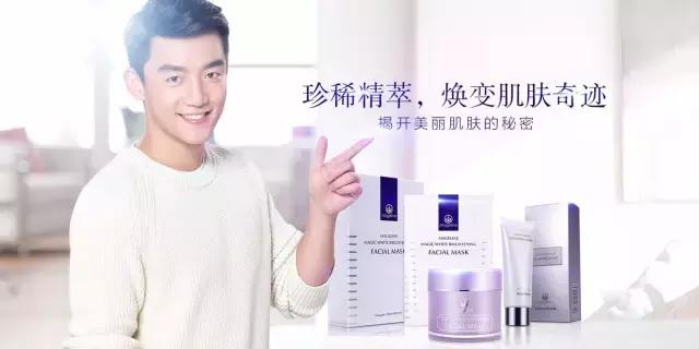 麦吉丽mageline店,mageline麦吉丽高端护肤