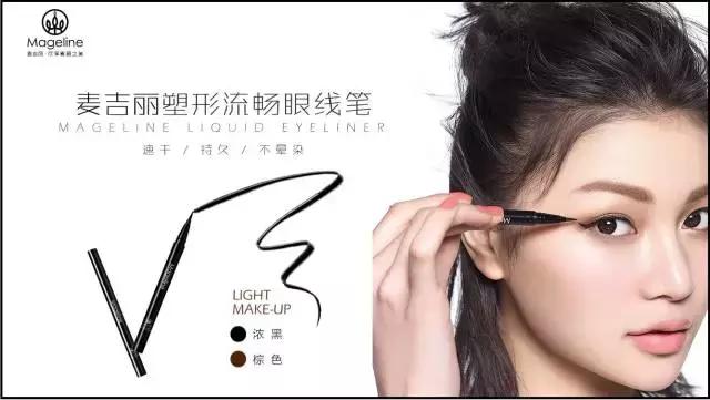 麦吉丽mageline店,mageline麦吉丽高端护肤