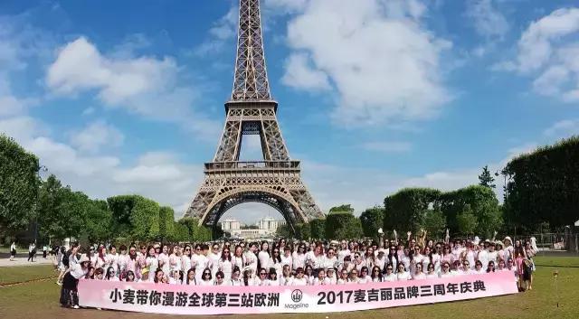 麦吉丽mageline店,mageline麦吉丽高端护肤