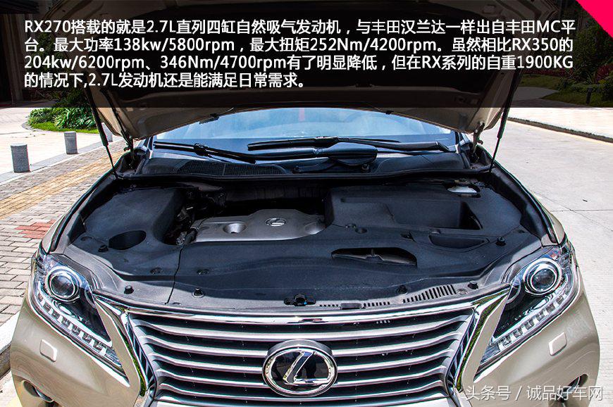 雷克萨斯rx500h降价,50万雷克萨斯rx300