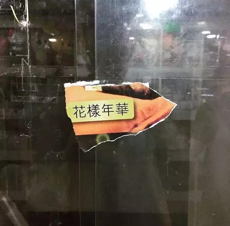 王家卫电影手绘海报,王家卫的电影海报设计