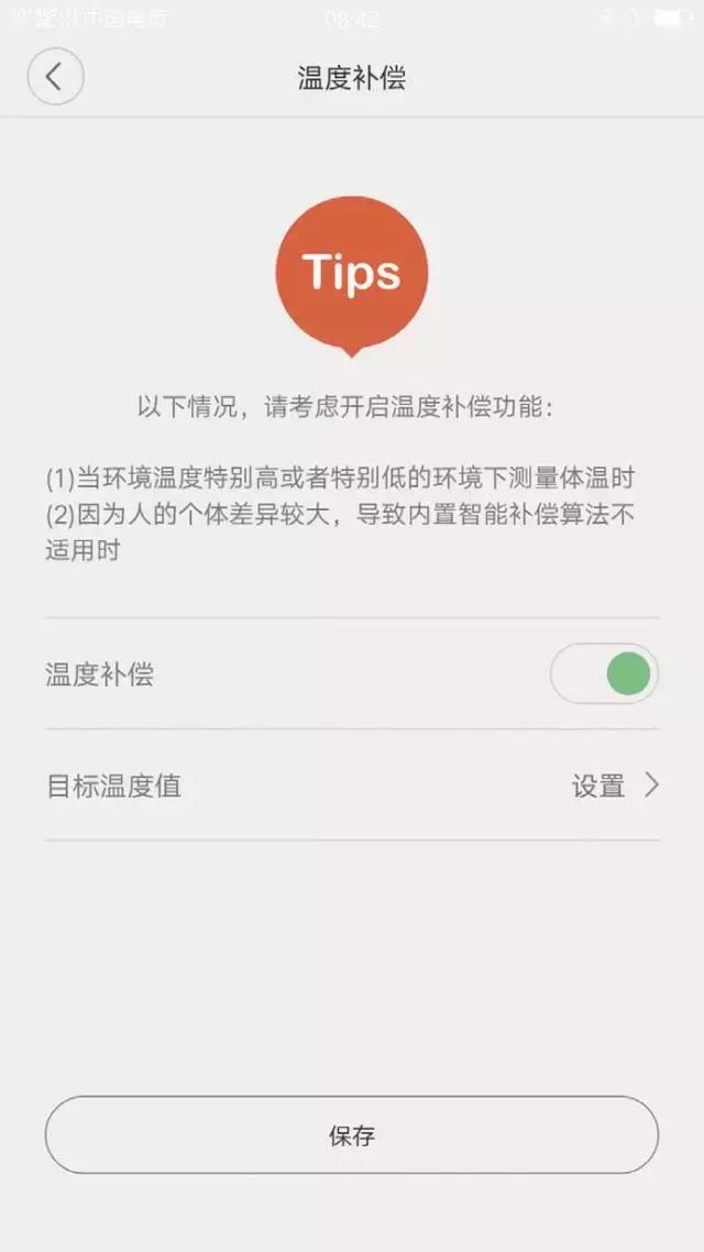 小孩发烧测温度计视频,孩子发烧体温计