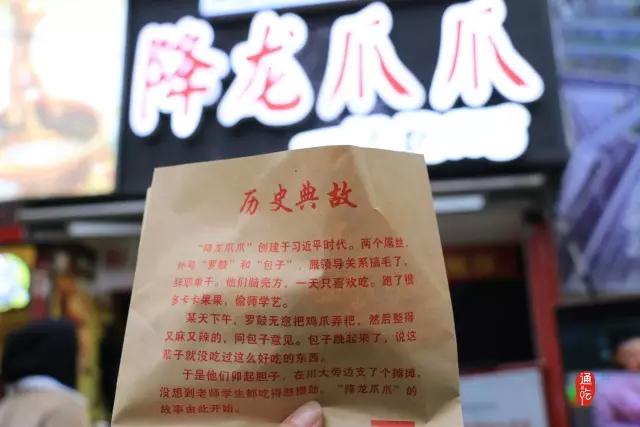 成都宽窄巷子旁边的小吃街,成都地道小吃街应该去哪里