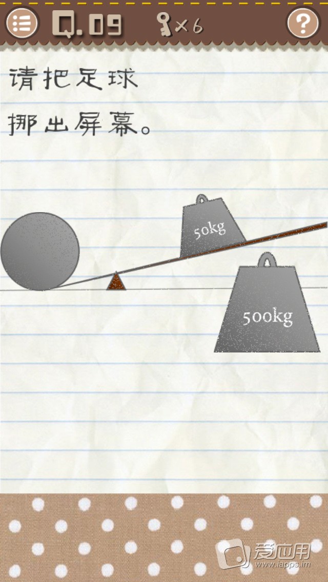 我不怕千万人阻挡下一句歌词,我不怕千万人阻挡图片