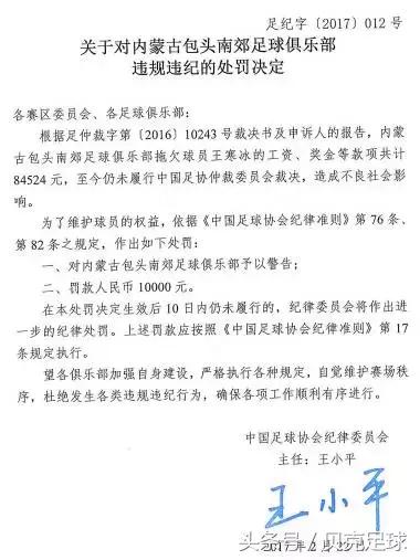 队员*薪讨**，海南博盈何去何从？